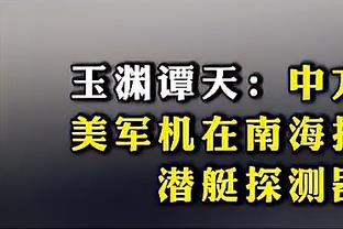 ? Vấn đề là gì? Đồ Hách Nhĩ điên cuồng ra hiệu đè lên, Bái Nhân giữa sân ngã qua ngã lại không thể đẩy mạnh.